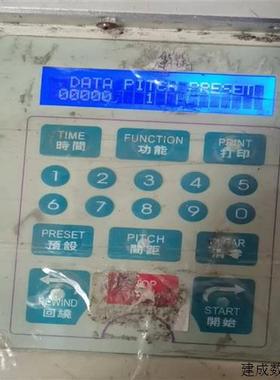 议价SMtech点料机COU2000计数器SMT物料点料机sMD