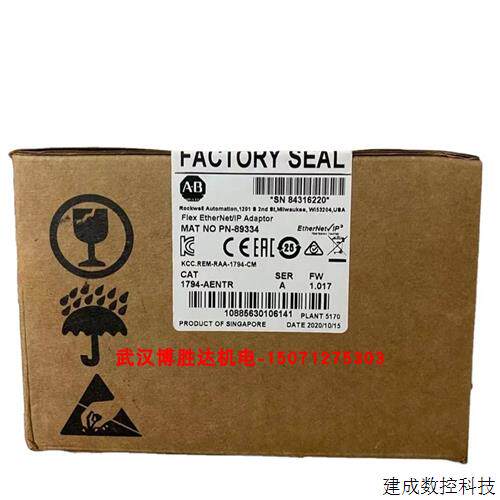 议价1794-IE12/TB32/AENTR/OB32P/TB3G/IB32/ADN/OB16/IF4I模块AB