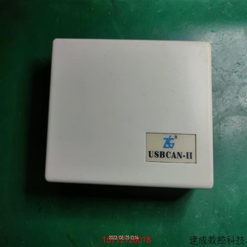 议价周立功can2盒zlgcan2 canii 保保功能