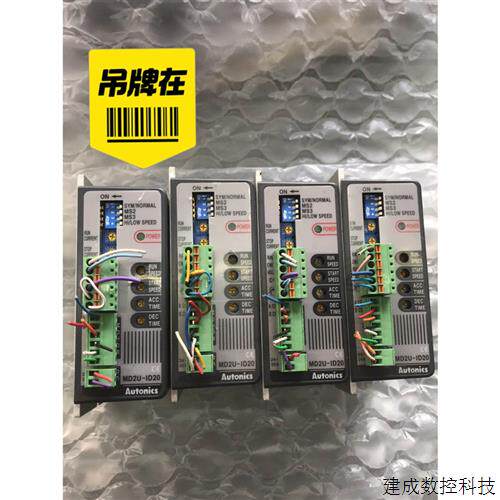 议价韩国AUTONOCS MD2U-ID20驱动器 二相步进驱动