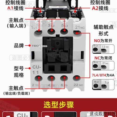 议价原装正品全新电磁交流接触器CU-18 220V380V110V支持验货