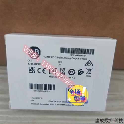 议价1734-OE2V 原装美国AB罗克韦尔PLC模块质保一年包邮POINTIO系