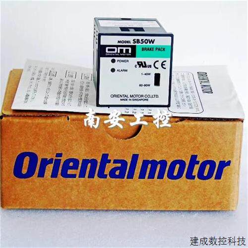 议价SB50 SB50W  SBR502 SBR501 SBMR502 BMP502H BMP501M 东方调