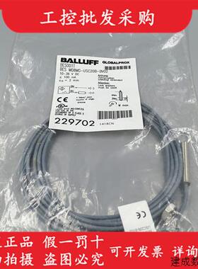 议价全新原装BES001T巴鲁夫电感式接近开关BES M08MG-USC20B-BV02