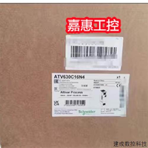 议价施耐德变频器 ATV630C22N4 ATV630C13N4 ATV630C16N4 ATV630D