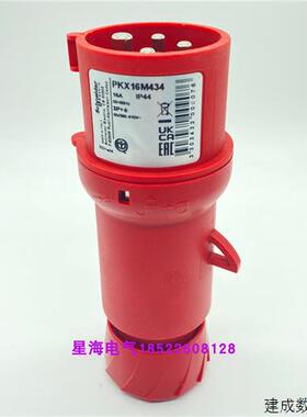 议价现货施耐德PKX16M434工业插头16A, 3P+E, IP44, 红色包邮