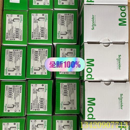 议价TM3RDM16R TM3RDM32R。议价