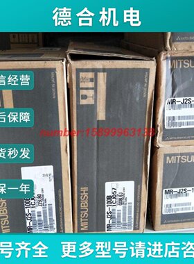 议价MRJ2S350B10B20B40B60B70B100B200B三菱驱动器质保一年
