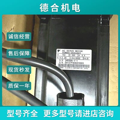 议价SGMAH08AAA41A3A50204AAAA1A4161212C6CD61DOY