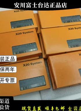 议价贝加莱X20PS9400/2100/X20PS9500/X20BR9300/X20SO4110/X20SI