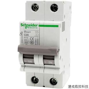 議價施耐德C型2P斷路器OSMC32N2C1A2A3A4A6A10A16A20A25A32A40A50