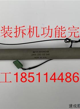 议价BV09548 ZWS 250 SS SO WI 180R 10%原装拆机预充电阻缓冲电