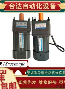 议价VTV电机微特微马达YN70-25 70JB36G10 70JB40G10 70JB50G10惠