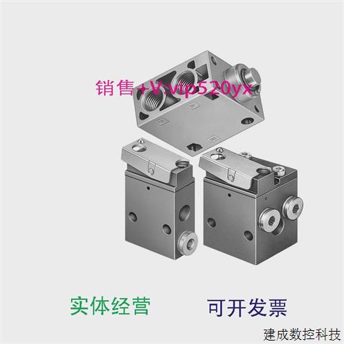 议价现货供应FESTO直动圆头式阀VOS/VO/VS-3-4-1/8-1/4-B33942334