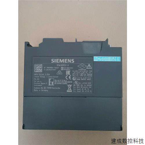 议价SIWAREX U产品7MH4950-1AA01,17年充