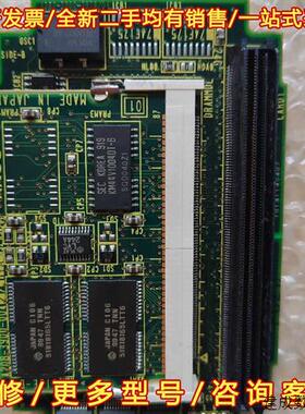 议价?价FANUC原??口CPU和?存板A20B-3300-007