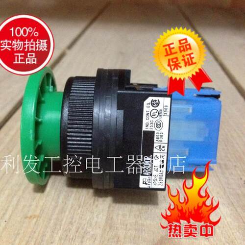原装正品蘑菇头按钮AR30MOR-10G假一罚十