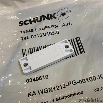 议价雄克SCHUNK转换接头12针转USB接口KA WGN1212-PG-00100-K 现