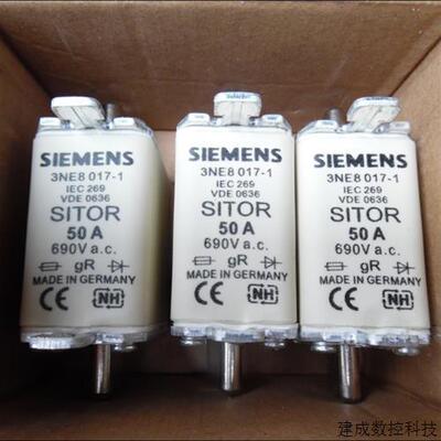 议价Siemens快熔3NE8017-1 3NE8 017-1 50A 690V gR