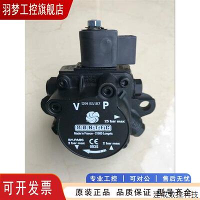 议价SUNTEC桑泰克油泵AL75C9411 AL95C9412  AL65C  燃烧机配件齿