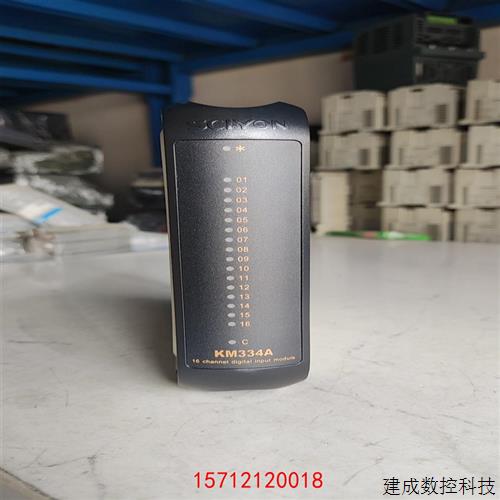 议价SCIYON 南京科远 DCS卡件模块KM334A
