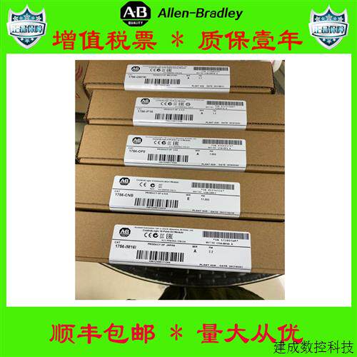 议价美国AB正品1785-BCM  1756-OW16I  1606-XL120E-3质保一年