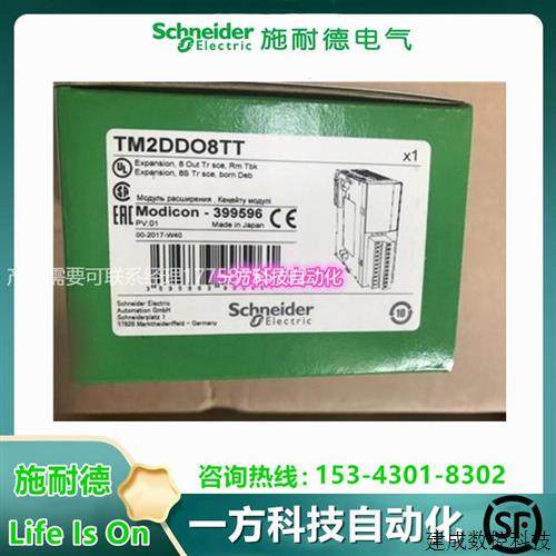 议价TM5SAI2L施耐德Modicon TM5 模拟量输入模块TM5SAI2L全新原装