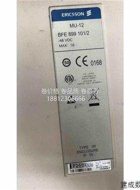 议价爱立信MU-12 BFR899101/2 S DTRU DXU CDU-9 DRU9p-03 18载频