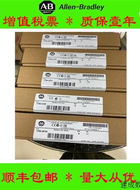议价美国AB1756-PA75K  1783-US8T 1756-EN2TK 2080-LC50-48QWB保