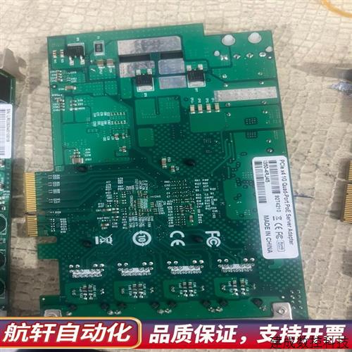 议价PCIE-GIE64 四口千兆网卡因特尔几个i350-4R全新.询价