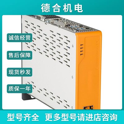 议价全新贝加莱PC3100工控机APC31005APC3100.KBU3000i7760016G