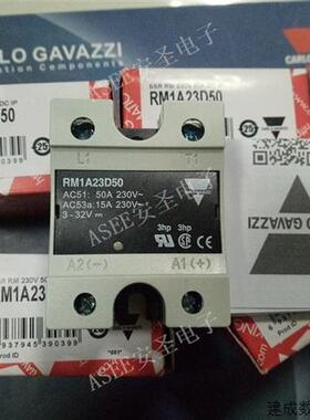 议价现货正品 CARLO GAVAZZI瑞士佳乐 RM1A23D25 ,RM1A23D50 继电