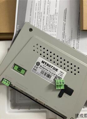 议价威纶通 MT8073ie/ MT8103iE