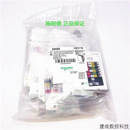 议价原装 施耐德断路器附件29450 辅助触点 OF SD SDE SDV  全新