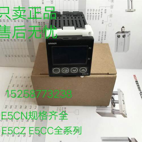 温控器E5CN-R2H03T-FLK  -Q2H03T-FLK -Q2H03TC-FLK R2H03TC-FLK