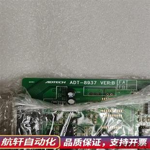 PCI 议价ADT ADTECH VER.B 控制卡全新.询价 8937