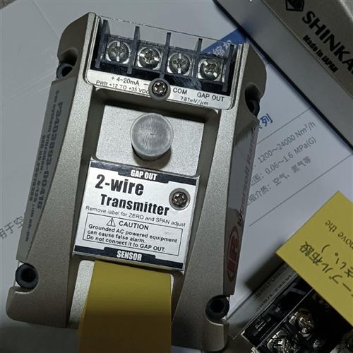 议价离心式空压机振动变送器 新川WK-142K1-2WK-142K2-1 议价