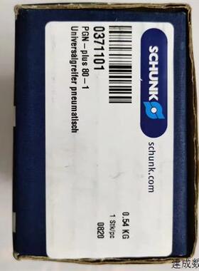 议价德国雄克SCHUNK气爪 0371101 0305532  0305521 0371101