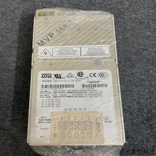 议价Astec MP4-1D-1E-1L-1N-1Q-00