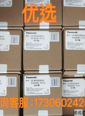 议价全新鼎拓科技 M540/MA860/M545/MA880H步进驱动器 提供技术支