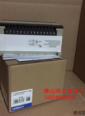 议价原装欧姆龙PLCCPM1A-40CDR-A-V1
