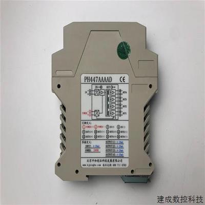 议价北京平和PH447AAAAD信号隔离器安全栅,现货实拍,议价