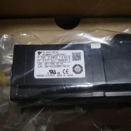 议价SGMAV-C2AAK-NS11原装安川伺服电机全新质保一年现货包邮欢迎