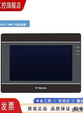 议价维控触摸屏 IN1071 IN1072 IN1101 经济款触摸屏 人机界面