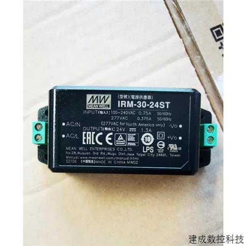 议价(议价)IRM-30-24ST台湾明纬30W 24V1.3A 超小型