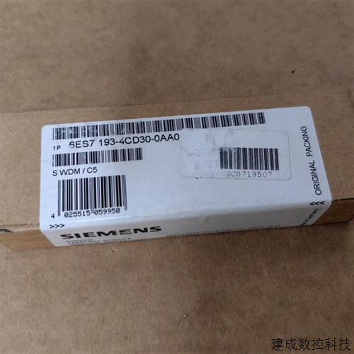 议价原装全新未开封ET200S,6ES7 193-4CD30-0AA0,6ES7193-4CD30-0