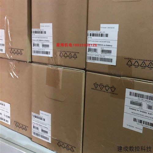议价施耐德UPS不接断电源SP1K.SP1KL SP2K SP2KL SP3K SP3KL