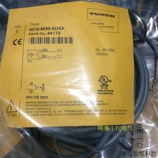 AD4X M30 议价原装 图尔克接近开关NI15