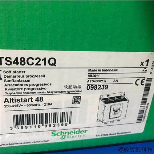 议价施耐德起动器ATS48C17Q/C21Q/C25Q/C32Q/C41Q/C48Q/C59Q/C66Q