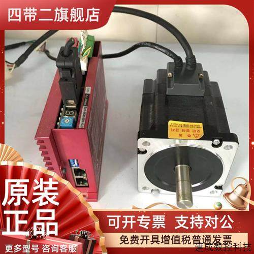 议价进口86闭环步进电机套装 带编码器混合伺服步进Ezi-SERVO,3C数码配件,手机贴纸,淘宝优惠券,粉丝福利购,淘宝优惠卷